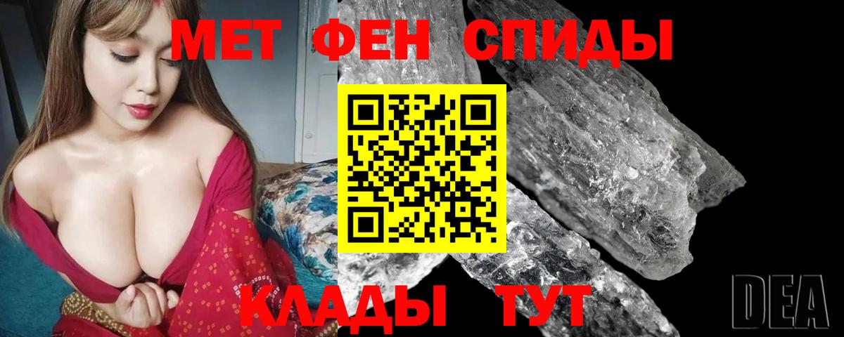 Юрга  АМФЕТАМИН  Вход с VPN  Амфетамин Розовый 