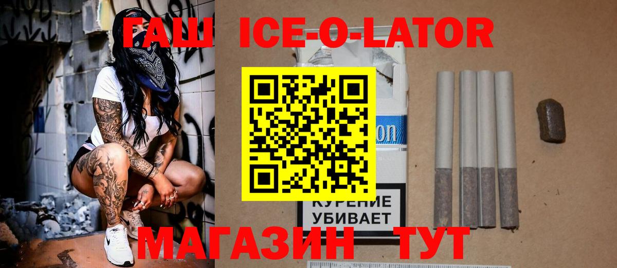 Гашиш убойный  Вход с VPN  Юрга 