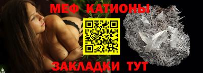 прущая мука Гусиноозёрск