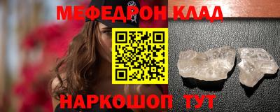 герыч Гусь-Хрустальный