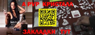 меф VHQ Гай