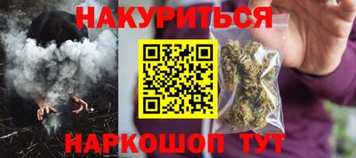 героин Гусев
