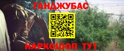 меф VHQ Гай
