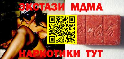 меф VHQ Гай