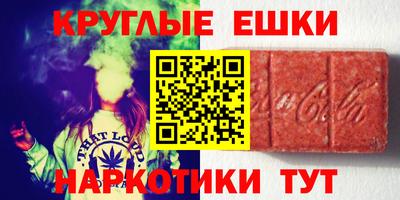 меф VHQ Гай