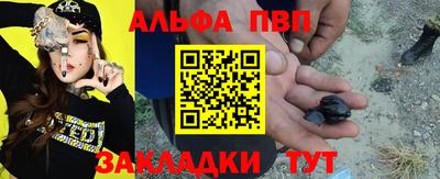 меф VHQ Гай