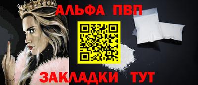 меф VHQ Гай