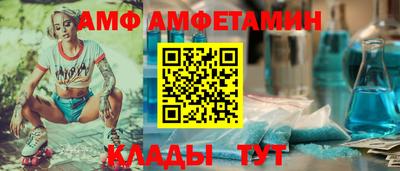 меф VHQ Гай