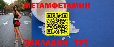 метадон Гатчина