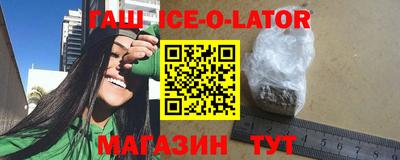 меф VHQ Гай