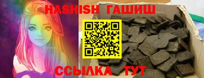 меф VHQ Гай