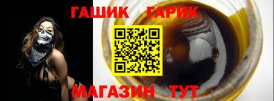 меф VHQ Гай