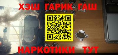 меф VHQ Гай