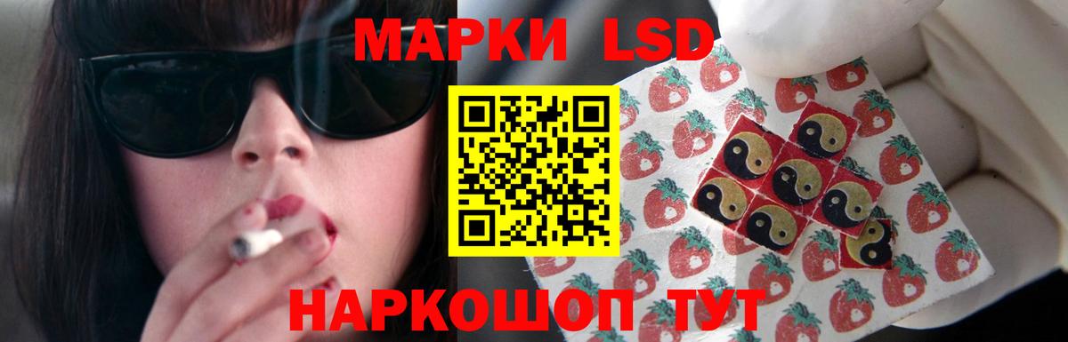 Лсд 25 экстази кислота  Вход с VPN  кракен зеркало  Лсд 25 экстази ecstasy  Юрга 