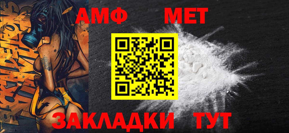 Юрга  Метамфетамин мет  Метамфетамин мет  Вход с VPN 