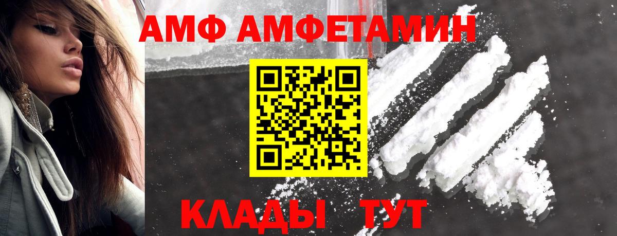 Первитин витя Юрга